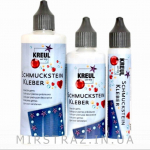 Текстильний клей для страз Kreul